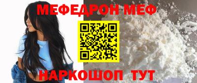 spice Ипатово
