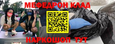 дмт Балаково