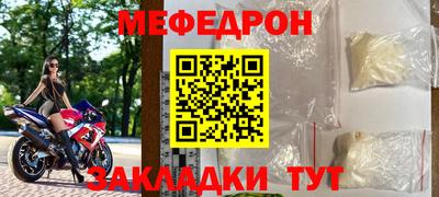 spice Ипатово