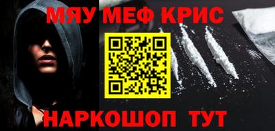 spice Ипатово