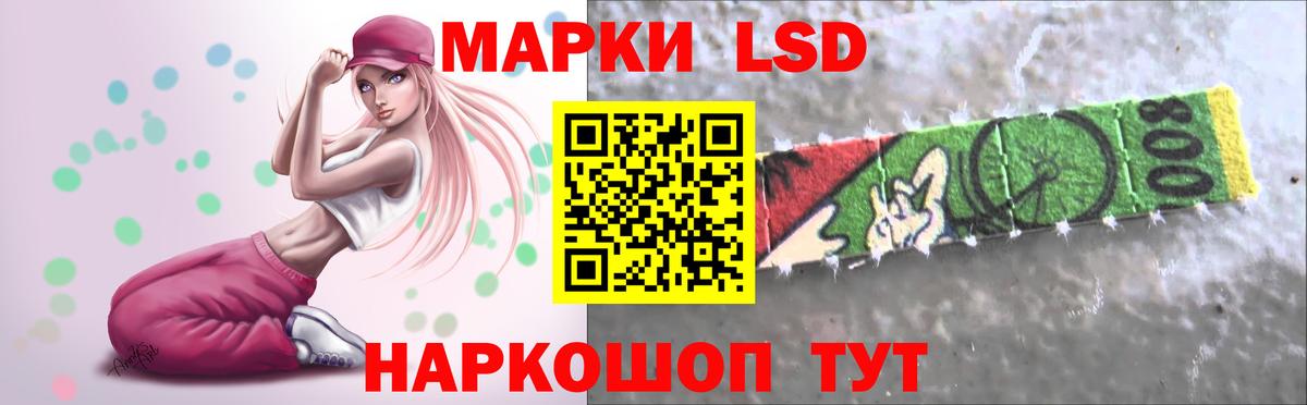 ЛСД экстази кислота  ЛСД экстази кислота  ЛСД экстази  Нижний Новгород  Вход с VPN 