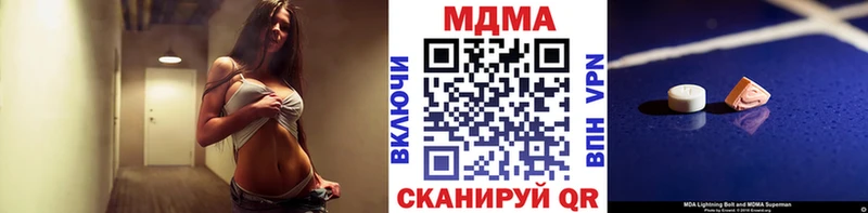 MDMA молли  даркнет сайт  Нижний Новгород 