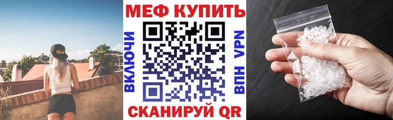 МЕФ мука Нижний Новгород
