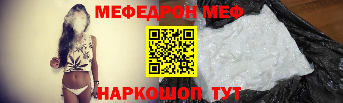 Бошки Шишки  Нижний Новгород  ТГК  Меф   Вход с VPN  Гашиш 