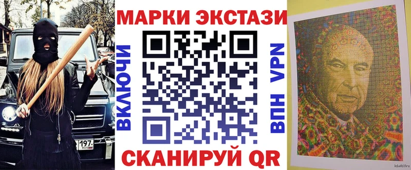 Марки N-bome 1,5мг  дарнет шоп  Нижний Новгород 