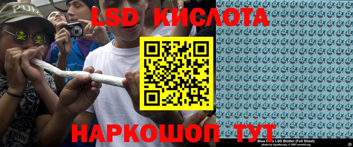 Наркотические марки 1500мкг  Нижний Новгород 