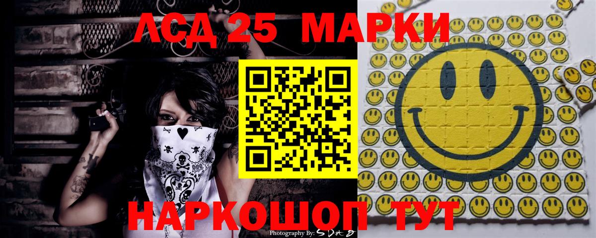 Нижний Новгород  Марки NBOMe 1500мкг  Вход с VPN  Марки NBOMe 1500мкг 