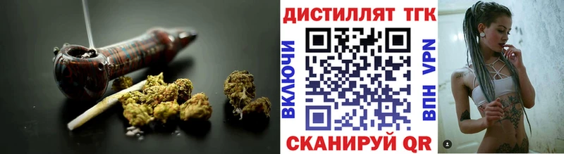 ТГК THC oil  Нижний Новгород 