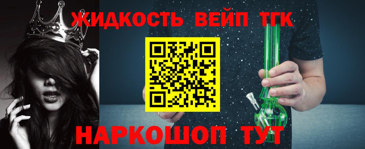 Дистиллят ТГК гашишное масло  Вход с VPN  Нижний Новгород  дарнет шоп  ТГК THC oil 