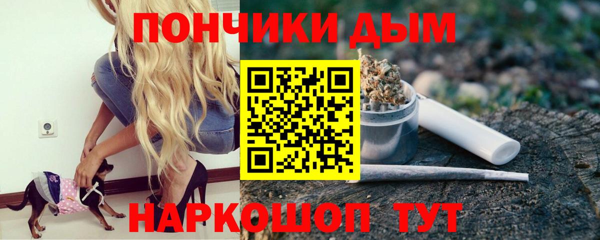 Нижний Новгород  Шишки марихуана гибрид  Шишки марихуана ГИДРОПОН  Вход с VPN  МАРИХУАНА AK-47 